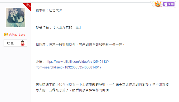 现状：百亿市场的背后仍是蓝海开元棋牌2020中国桌游产业(图19)