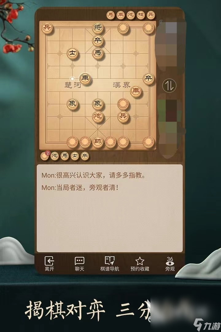 榜单 热门的策略游戏分享开元棋牌2024策略桌游(图2)