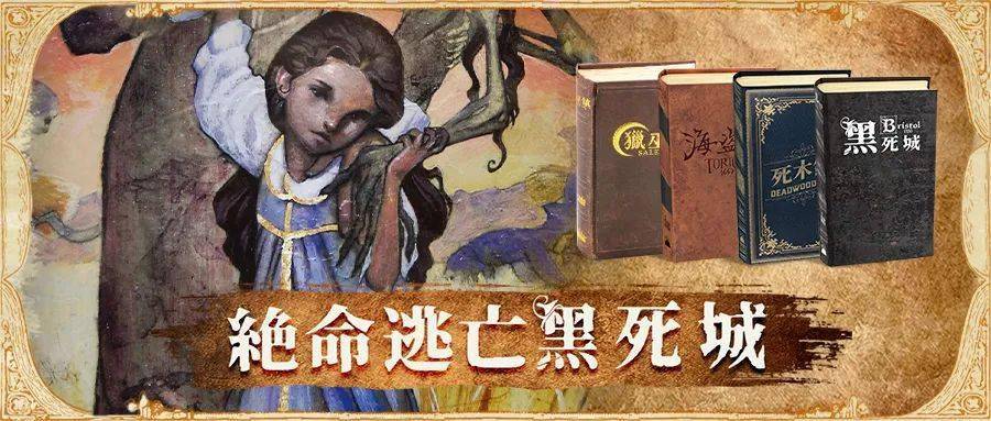 浪来袭三月聚会佳作即将齐聚全国桌游吧～棋牌【魔玩计划第四季】“海潮之刃”破(图4)